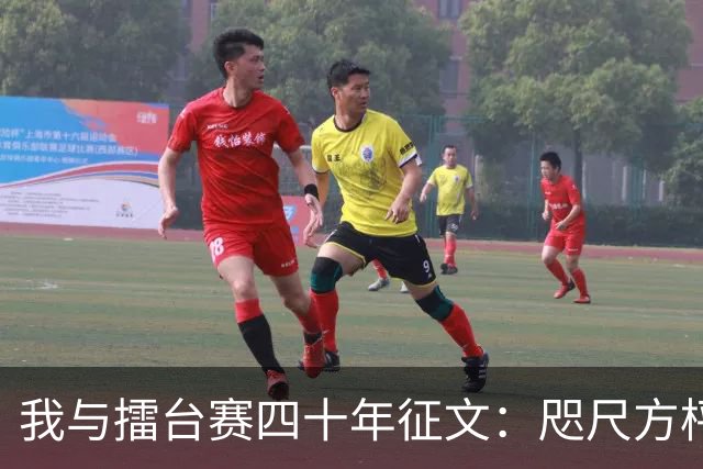 我与擂台赛四十年征文：咫尺方枰 赤子情怀